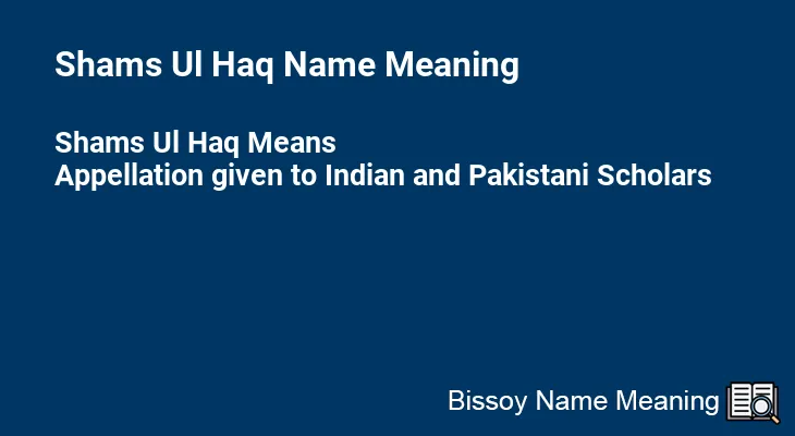 Shams Ul Haq Name Meaning